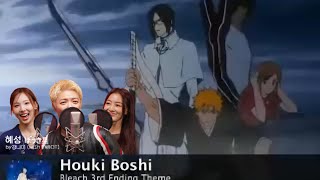 YOUNHA  Houki Boshi ほうき星 by Kangnam with TWICE NAYEON JIHYO Original Instrumental Bleach ver [upl. by Enirod791]