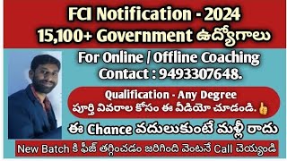 FCI Notification 2024 full details in telugu15100 Jobs in FCI teluguOnline Live CoachingFCI news [upl. by Tterab]