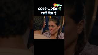 अरशद वारसी ने उड़ाया करीना का मज़ाक  COMEDY SCENE  GOLMAAL 3 shorts ytshorts kareenakapoorkhan [upl. by Lenzi]