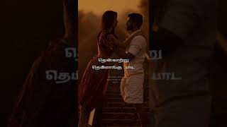 Rakozhi Rendu Mulichiruku Song WhatsApp status Romantic Status Romance status Saravanan Anand Edits [upl. by Isied217]