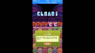 パズドラ【アンケートダンジョン６】上級 赤オーディンPT ぽちぽちSクリア（理事長） [upl. by Acirret]