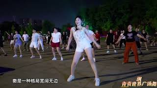 This cool Qingqing from Henan dances so coolly Let’s come and see who dances the coolest [upl. by Halladba]