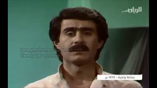 الفنان رجـــا بدر  تفتا هنــدي  برنامج ســاعه وغنيه Raja Badr  Tefftah Hindy [upl. by Orvie]