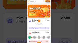 wow app download link how to download wahoo app waho app link [upl. by Sadoc]