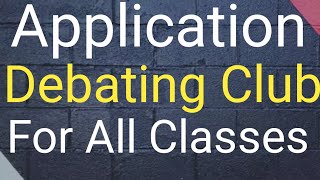 Application Debating Club Easy Writing SSC HSC JSC All Classes [upl. by Sivahc]