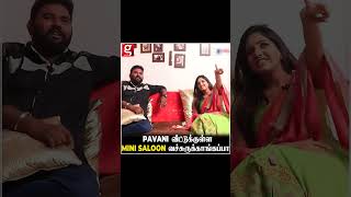 Pavani வீட்டுக்குள்ள Saloon வச்சுருக்காங்கப்பாInside Stars Home With Actress Pavani Reddy [upl. by Mafalda624]