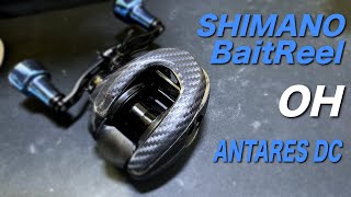 シマノのベイトリールをフルオーバーホールします！シーズンオフにしておこう [upl. by Rothberg156]