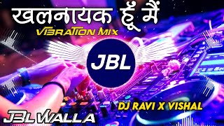 Nayak Nahi Khalnayak Hoon Main Dj Remix  Hard Bass Jbl Vibration Mix  Hindi Dj Song  Dj Vikrant [upl. by Fellows]