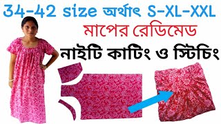 3442size SXLXXLnighty cutting and stitching tutorial in bengali [upl. by Selec]