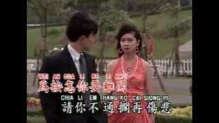 Hokkian Song  一條手巾仔 Ci Tiau Chiu Kin Na [upl. by Aihcropal763]