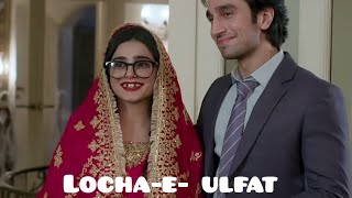 Farjaad and Umeed Lochae Ulfat [upl. by Enitnemelc]