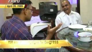 గొప్పదనానికి నిదర్శనం  The Greatness of YS Rajasekhara Reddy  Parliament Incident YOYO TV Channel [upl. by Langham586]