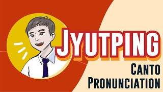 Mastering Cantonese Pronunciation  Jyutping Romanization [upl. by Mungam]