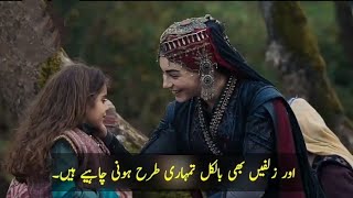 Kurulus Osman Episode 173 Trailer 1 in Urdu Subtitle Kurulus Osman Season 6 [upl. by Koosis]