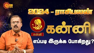 கன்னி ராசிக்கான புத்தாண்டு பலன்கள்2024  Kanni Rasi New Year Rasipalan 2024  Sun News [upl. by Conlan495]