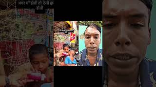 lovely Garib Insan 🥺👈 viral shorts foryou virals fb Lovely viralvideo video vlog garib [upl. by Retsub18]