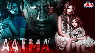 Aatma 2013  Chilling Horror Hindi Movie  Nawazuddin Siddiqui Bipasha Basu [upl. by Coveney]