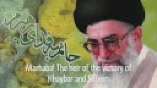 Mashallah Khamenei  Ali Safdar [upl. by Iarised]