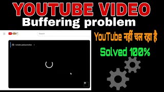 Youtube video not playing in chrome  YouTube me video nhi chal raha hai  Buffering in YouTube [upl. by Hagar]