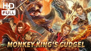 【ENG SUB】Monkey Kings Cudgel Fantasy Movie Collection  Chinese Online Movie Channel [upl. by Yorke]