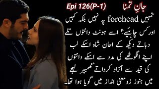 Jan e Tamanna by Alishey Khan🔥🔥Episode 126P1 [upl. by Nolaj]