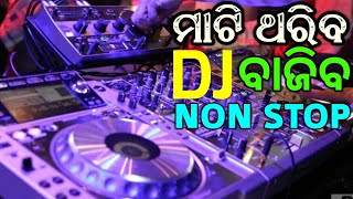 Odia Latest Dj Songs Non Stop 2020 Full Bobal Mix [upl. by Gino185]