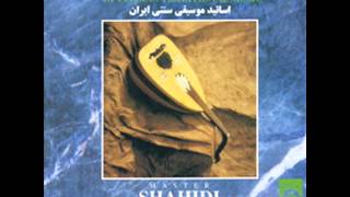 Abdolvahab Shahidi  Mahour  عبدلوهاب شهیدی  ماهور [upl. by Rehpotsyrk]