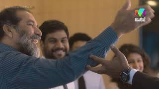 ചില സന്തോഷങ്ങൾ അങ്ങനെ ആണ്  jacobinteswargarajyam  mazhavilmanorama [upl. by Navonoj]