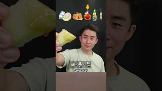 얼린 과일 먹방 🍈 멜론 ASMR 이어폰 필수 [upl. by Ffilc]