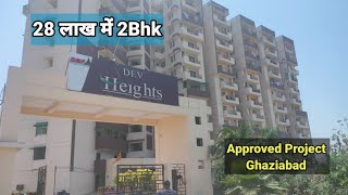 Approved Flats 28 Lakh 2 Bhk  Affordable Flats Ghaziabad  realestate 2bhk home trending viral [upl. by Drucill]