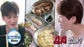 Ahn Bo Hyuns multicourse meal for his mother is done Home Alone Ep 345 [upl. by Adnuahs475]