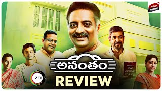 Anantham Web Series Review  Prakash Raj  VPriya  Telugu Web Series  ZEE5  Movie Matters [upl. by Standley]