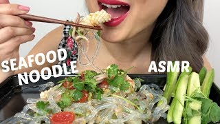 SEAFOOD NOODLE SALAD  ASMR Eating Sounds  NE Lets Eat [upl. by Silsby]