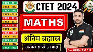 CTET 2024 maths pedagogy ऑफलाइन पेपर  🇮🇳 maths PEDAGOGY  Maths pedagogy  maths pedagogy ctet [upl. by Barn]