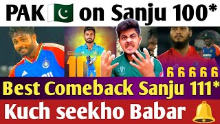 PAK Live 🔴 INDIA 300 vs bdeah Sanju 111 Saky 75 Biggest Score Record Broken PAK should Learn [upl. by Kabab]