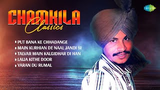 Chamkila Classics  Put Bana Ke Chhadange  Amar Singh Chamkila  Amarjot  Punjabi Songs [upl. by Brunelle]