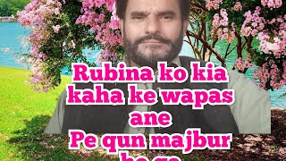 Rubina ko kia kaha ke wapas ane pe majbur ho ge Doctor Amin Ryk333 daily vlogs [upl. by Enitsyrhc138]