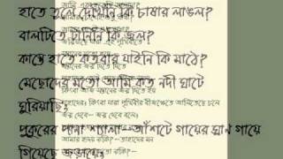 Bodh by Soumitra Chattopadhyaywmv [upl. by Ashia]