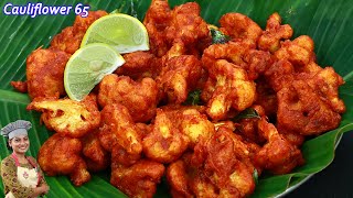 കോളിഫ്ലവർ 65 എന്താ രുചി😋👌 Cauliflower 65 in Malayalam Gobi 65 Recipe Gobi Fry Gobi Recipe [upl. by Soracco]