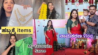 Long chain ಹೇಗಿದೆ ನೋಡಿ ಹಬ್ಬಕ್ಕೆ shopping decoration itemsnamakrana vlog [upl. by Tracy885]