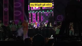 Hada madalama duni pawara live  Kanchana Anuradhi [upl. by Osswald]