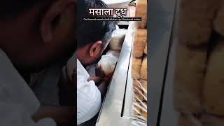 🥛😋Special most PCMC viral masala dudh 🍼🥛Om Somnath masala dudh Mohan Nagar Chinchwad station🥛🍼 [upl. by Filip229]