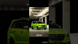 Car booking in gaya bodhgaya dial 7463071124 [upl. by Sedecram]