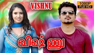 Tamil Full Movie  Vijay  Sangavi  Super Hit Tamil Movie Thalapathy movie  Vishnu விஷ்ணு [upl. by Garmaise]