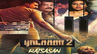 Ratsasan trailer hindi dubbed 2018 Vishnu Vishal  Amala paul [upl. by Annairba]