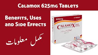 Calamox  Co amoxiclav  Calamox 625mg Tablet Benefits Uses And Side Effects  Ali Care Pharmacy [upl. by Eriha]