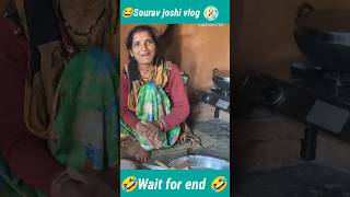 😊 Shrove joshi old vlog Masti masala 🤣trending viral video [upl. by Inimod599]