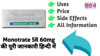 Monotrate Sr 60mg Tablet Uses Benefits Price Side Effects Full Information [upl. by Song177]