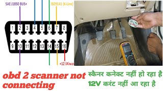 OBD2 scanner not connecting to ECU OBD port not working स्कैनर कनेक्ट नहीं हो पा रहा है obd2 [upl. by Ardnosal]