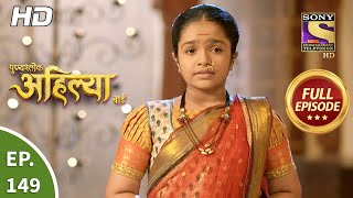 Punyashlok Ahilya Bai  Ep 149  Full Episode  29th July 2021 [upl. by Valsimot]